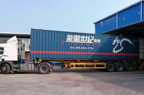 有中港运输场地编码 港车可前来装卸货
