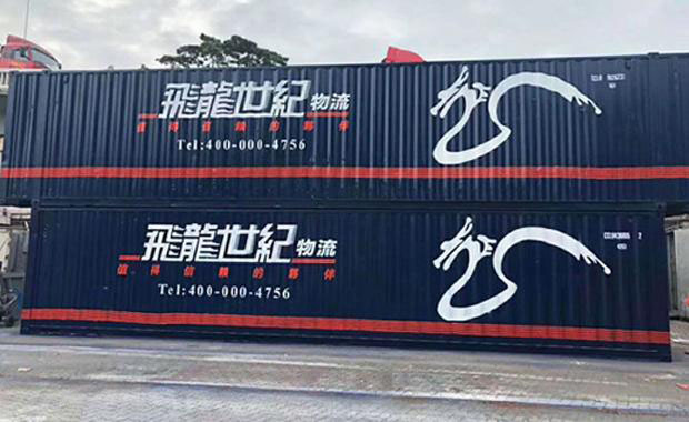 中港拖车运输：海运的整柜业务流程介绍