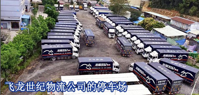 用于货柜运输 深圳到香港的拖车运输
