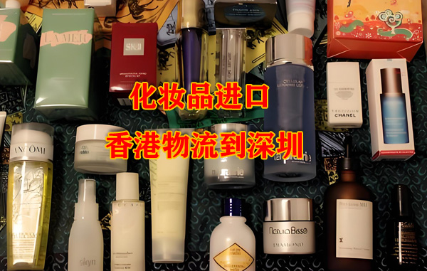 出口欧盟化妆品监管规则与合规提示