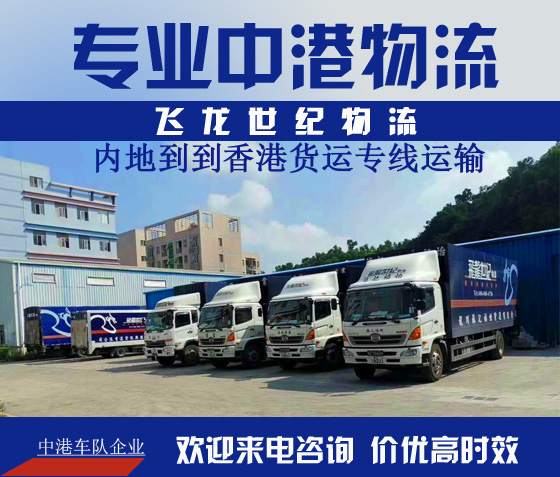 中港运输进出口货物申报随附资料介绍