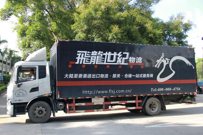 食用菌茹出口到香港 通关流程介绍