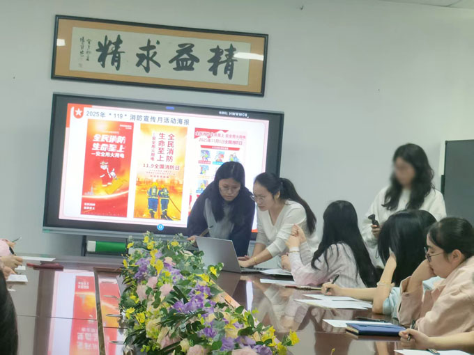 飞龙世纪物流公司开展消防安全会议培训