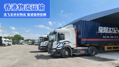国内的工厂企业发货到香港走什么物流