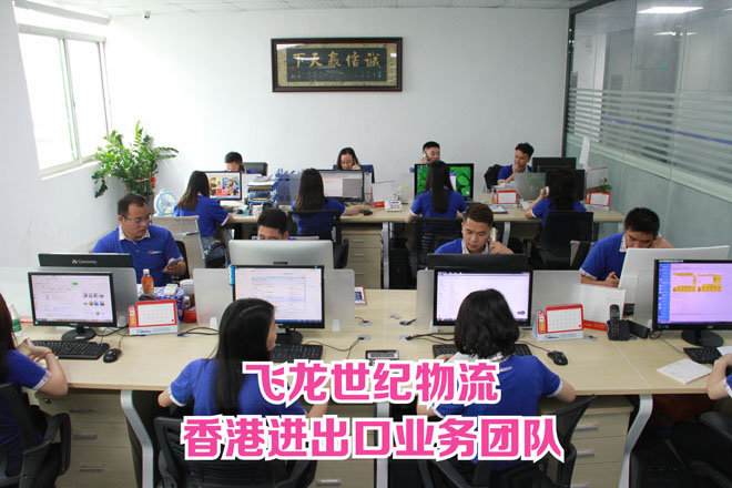 中港物流公司：陶制餐具出口到香港到国外