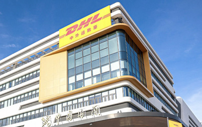 DHL深圳“超級口岸”投用 助力大湾区企业直达全球市场